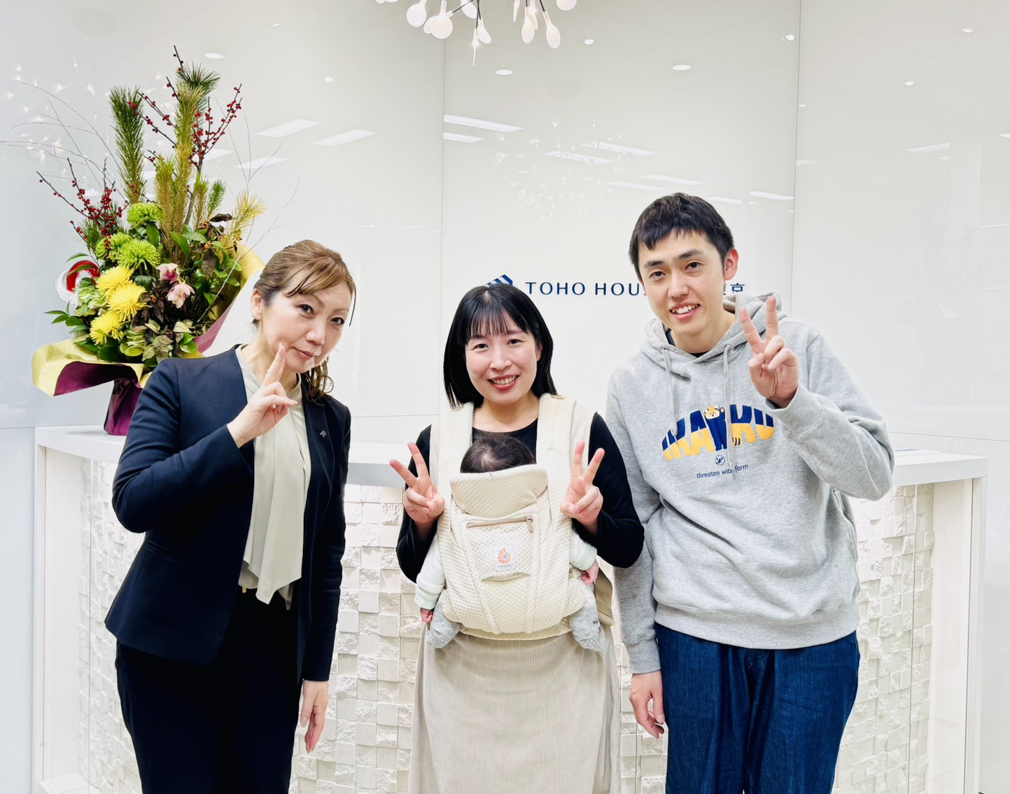 ご縁は本当にあった！